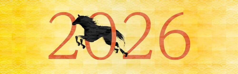 Japanese New Year's greeting card featuring the numbers 2026 and illustrations of horses against a gold background.