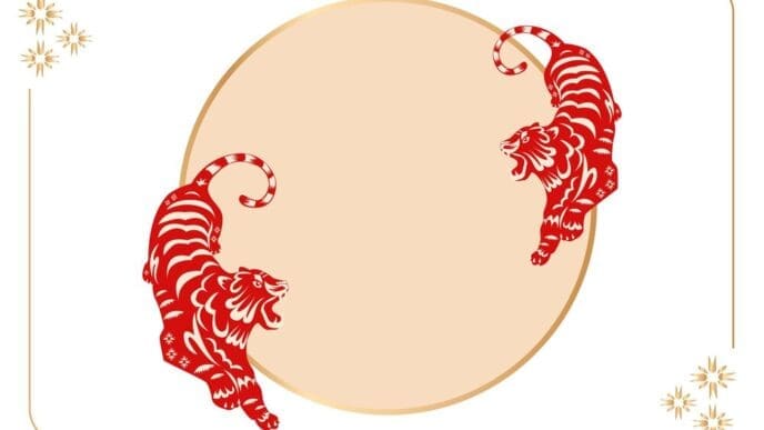 A traditional Chinese illustration of a tiger, likely a sticker or frame element, with a zodiac theme.