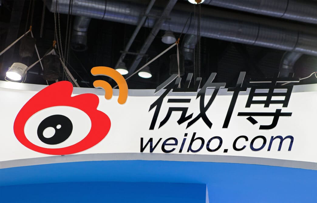 The Weibo logo and name displayed on a sign